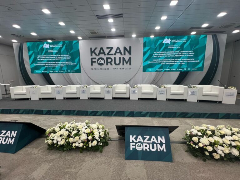 Atyrau Oil and Gas University named after S. Utebaev