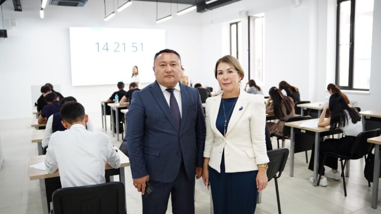 Atyrau Oil and Gas University named after S. Utebaev