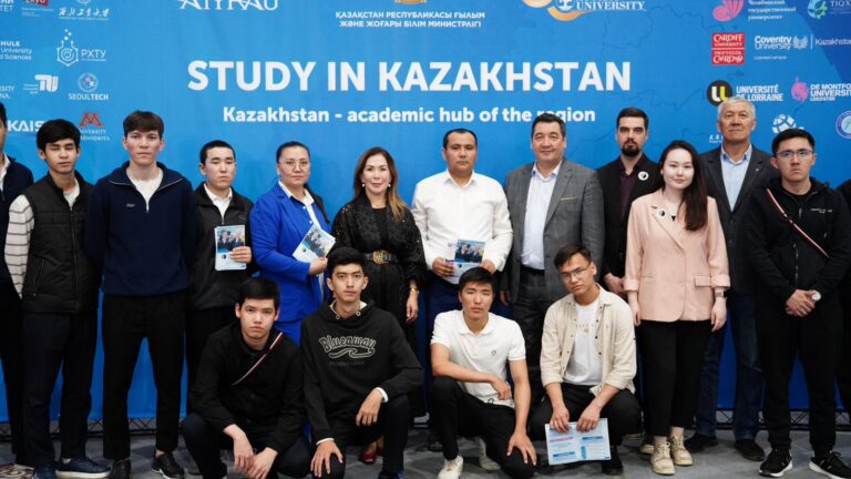 Atyrau Oil and Gas University named after S. Utebaev