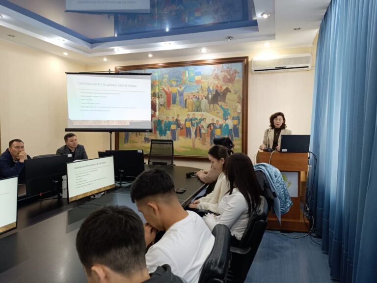 Kazakh Academy of Sport and Tourism