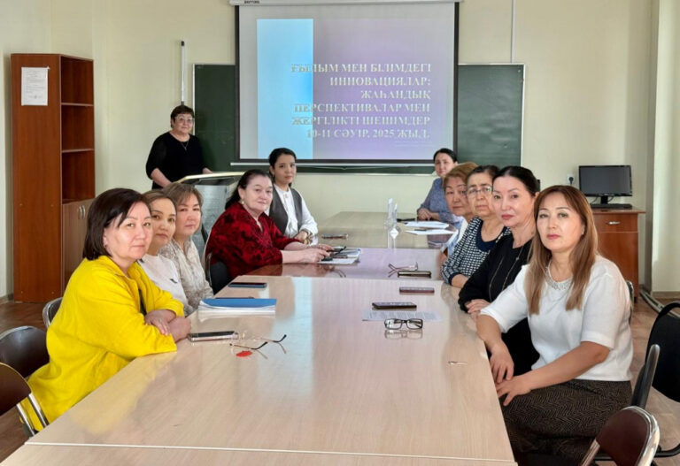 Kyzylorda University “Bolashak”