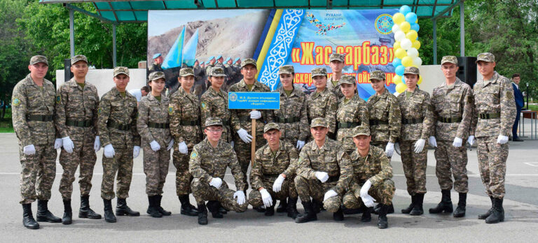 Taraz Regional University named after M. Kh. Dulati