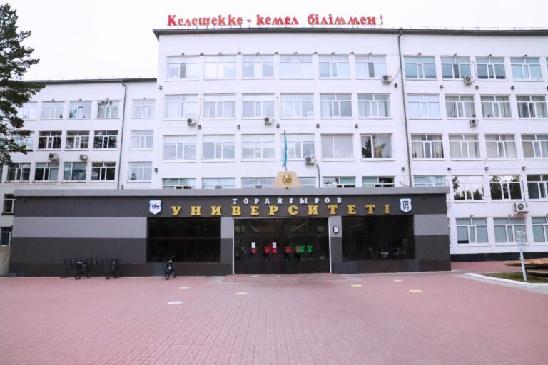 Toraighyrov University